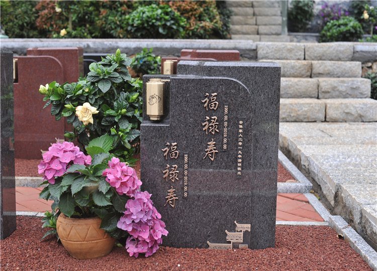 福灯