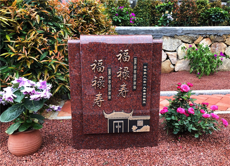 贤良方正
